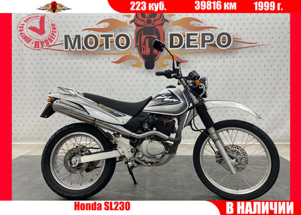 Honda SL230 1999