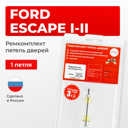 Escape (I-II) 2000-2012