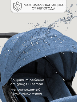 Прогулочная коляска AMAROBABY VOYAGER
