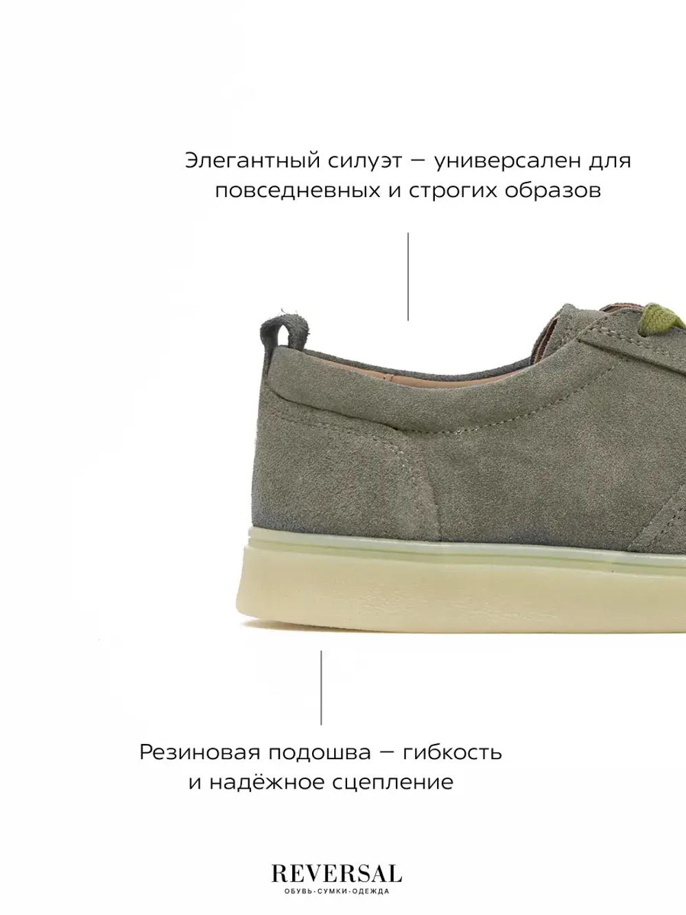 24982-1R/Кеды мужские