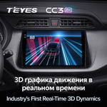 Teyes CC3 2K 10,2"для Nissan Kicks 2020+ (прав)