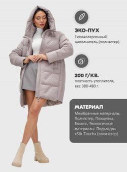 Куртка зимняя женская классическая с капюшоном светло-коричневого цвета 7671SK