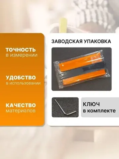 Копир/шаблон для переноса кривых форм, с металлическим фиксатором, 278х130мм / кузовная линейка