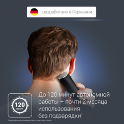 Мультитриммер Rowenta TRIM&STYLE 11в1 TN9110F4