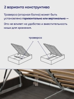 Кровать БайДрим (велюр, с ПМ)