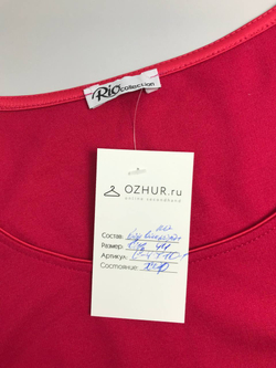 Платье Rio Collection яркое 44 размер