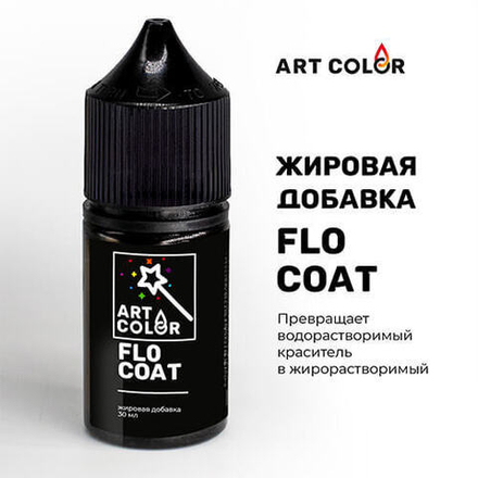 Жировая добавка Flo-Coat (Art Color) к водорастворимым красителям Art Color 30 мл
