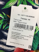 Платье DENIZA из вискозы 44 размер, новое