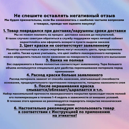 Резиновая краска МАСТЕРБИТ ГРАФИТ 1,2 кг, для стен и потолков, для мебели, для крыши, для цоколя, для забора, для фасада