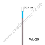 Вольфрамовый электрод WL-20 2,4мм / 175мм (1шт.) FoxWeld