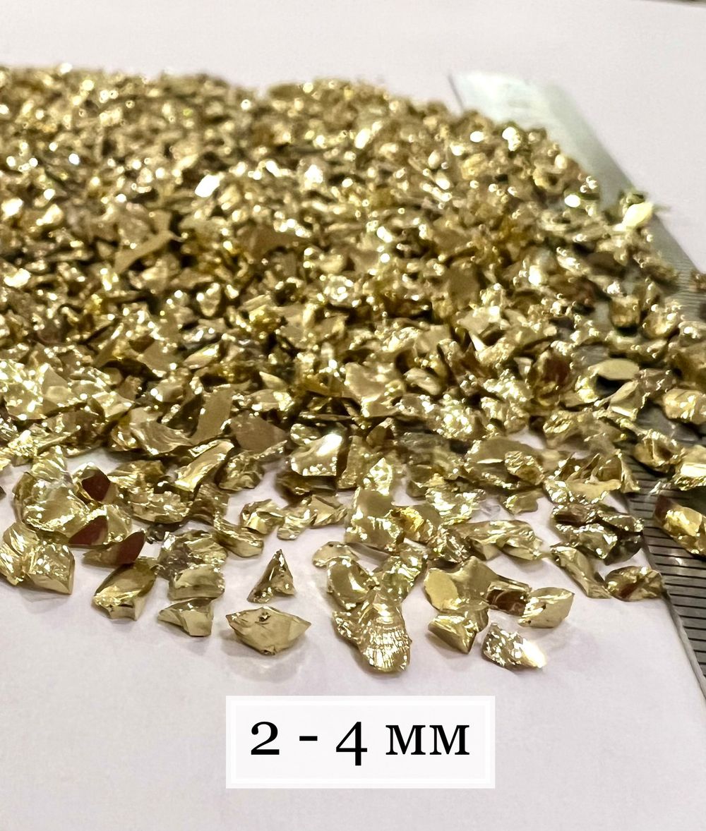 Стеклянная крошка Золотая фракция 2