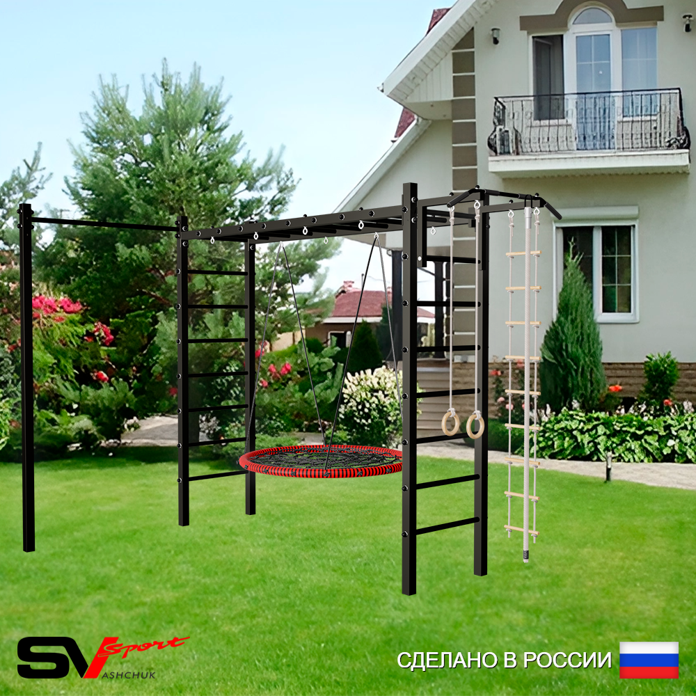 Уличная шведская стенка Sv Sport рукоход с комплектом турник прямой У5222 (Турник/Гнездо 80см/Канат/кольца/лестница)