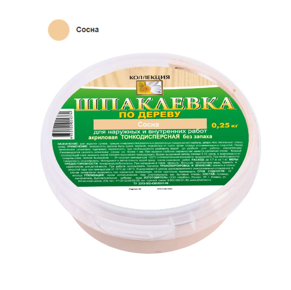 Шпатлевка по дереву КОЛЛЕКЦИЯ сосна 0,25кг (И) Шпатлевка по дереву КОЛЛЕКЦИЯ сосна 0,25кг (И)