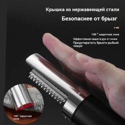 Беспроводная электрическая рыбочистка FishClean (Аккумуляторная)