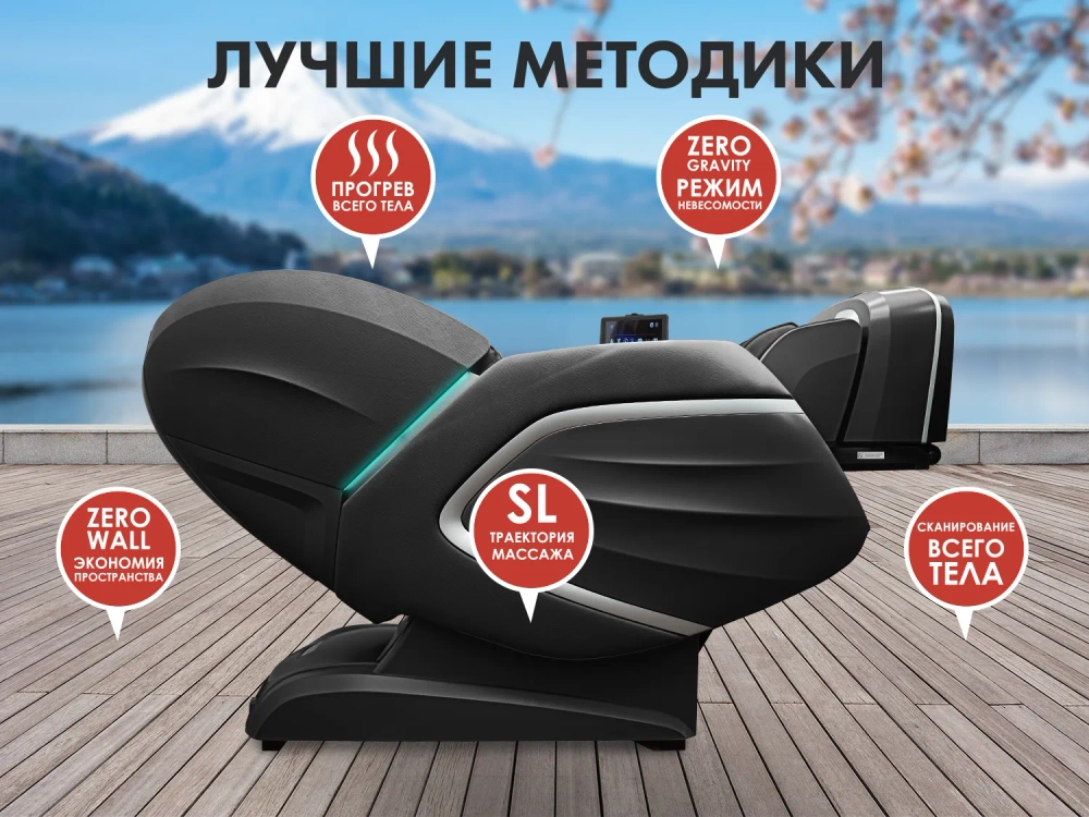 Массажное кресло FUJIMO TON PRO Графит