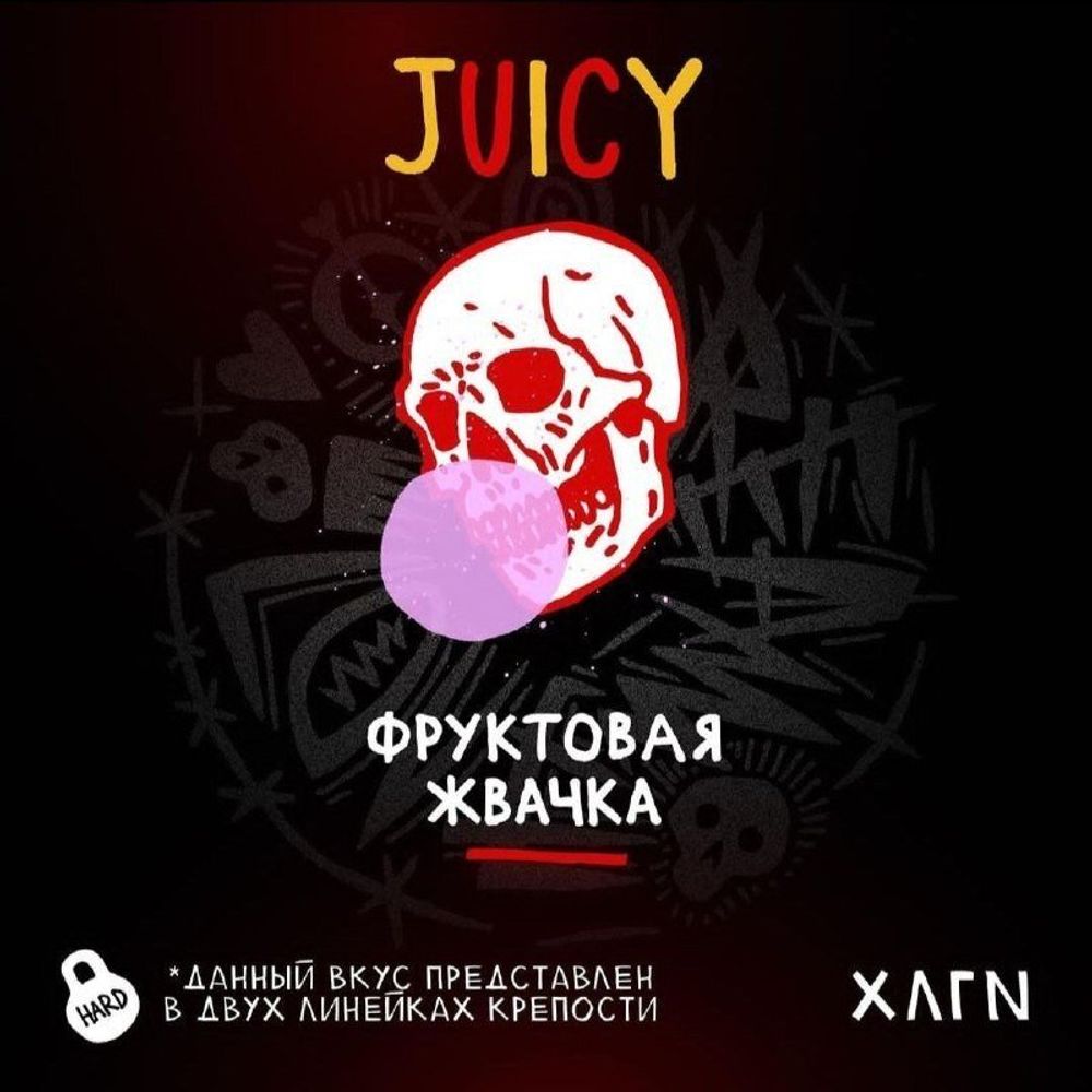 Hooligan HARD - Juicy (200g)