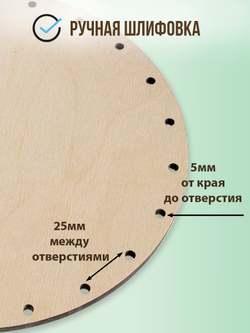 Донышко для плетения из лозы круглое 22,5 см. 1 шт.