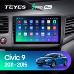 Teyes SPRO Plus 9" для Honda Civic 9 2011-2015