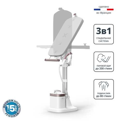 Паровая гладильная система Tefal IXEO Vision QT1811E0