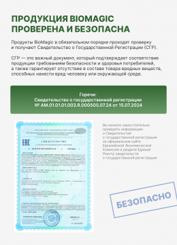 Горечи