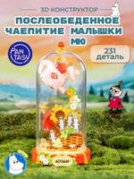 3Д Конструктор Послеобеденное чаепитие Малышки Мю