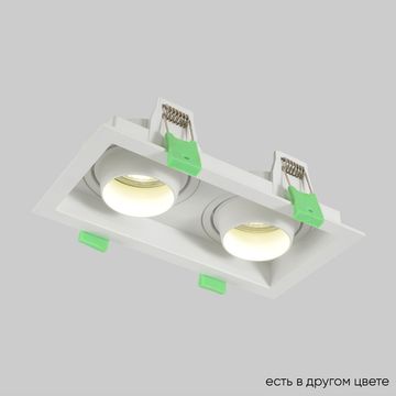Встраиваемый точечный светильник 2*GU10 CLT 069C2 WH белый Crystal Lux