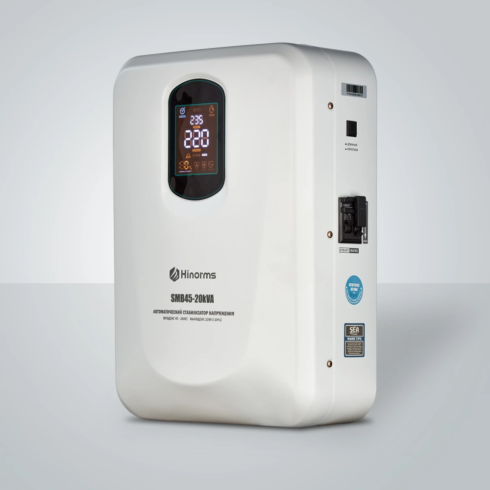 Стабилизатор напряжения Hinorms SMB45 - 20 кВА