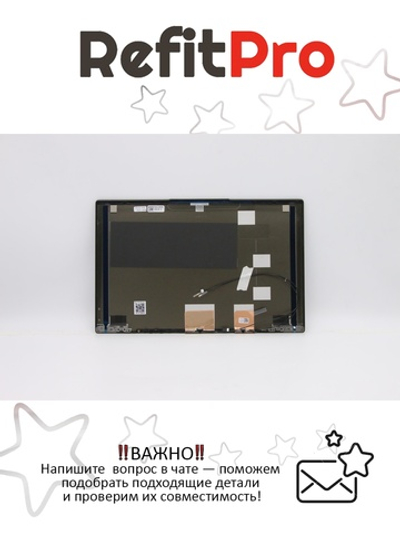 Крышка матрицы для Ноутбука Lenovo ideapad Yoga Slim 7-14IIL05 (5CB0Y85282)