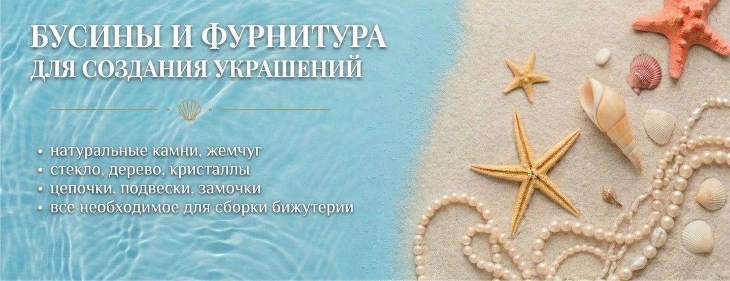Нан