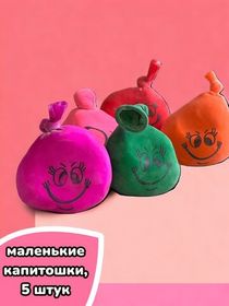 Капитошки игрушки антистресс маленькие, набор