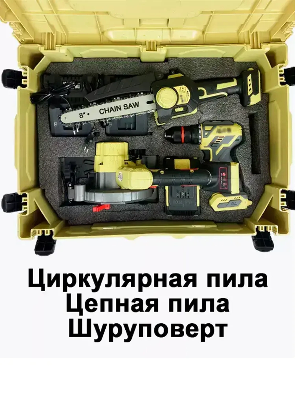 Набор электроинструмента FB 6 в 1