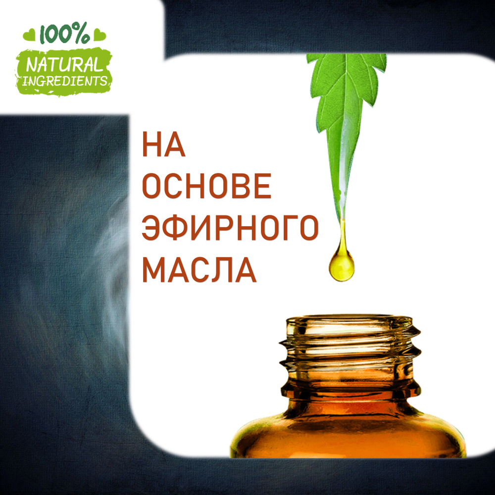 СТИХИЯ ВОЗДУХА, отдушка для свечей и мыла