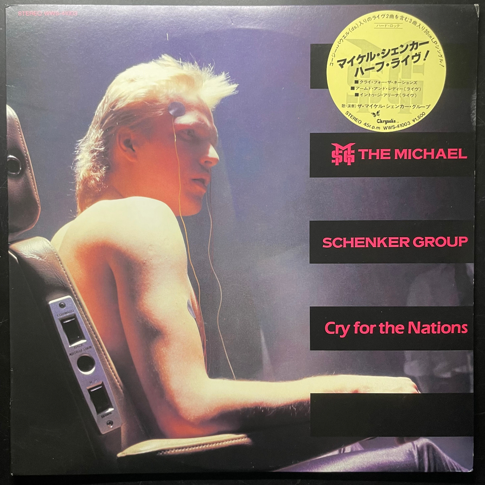 The Michael Schenker Group ‎– Cry For The Nations (Япония 1981г.) 12", 45 RPM