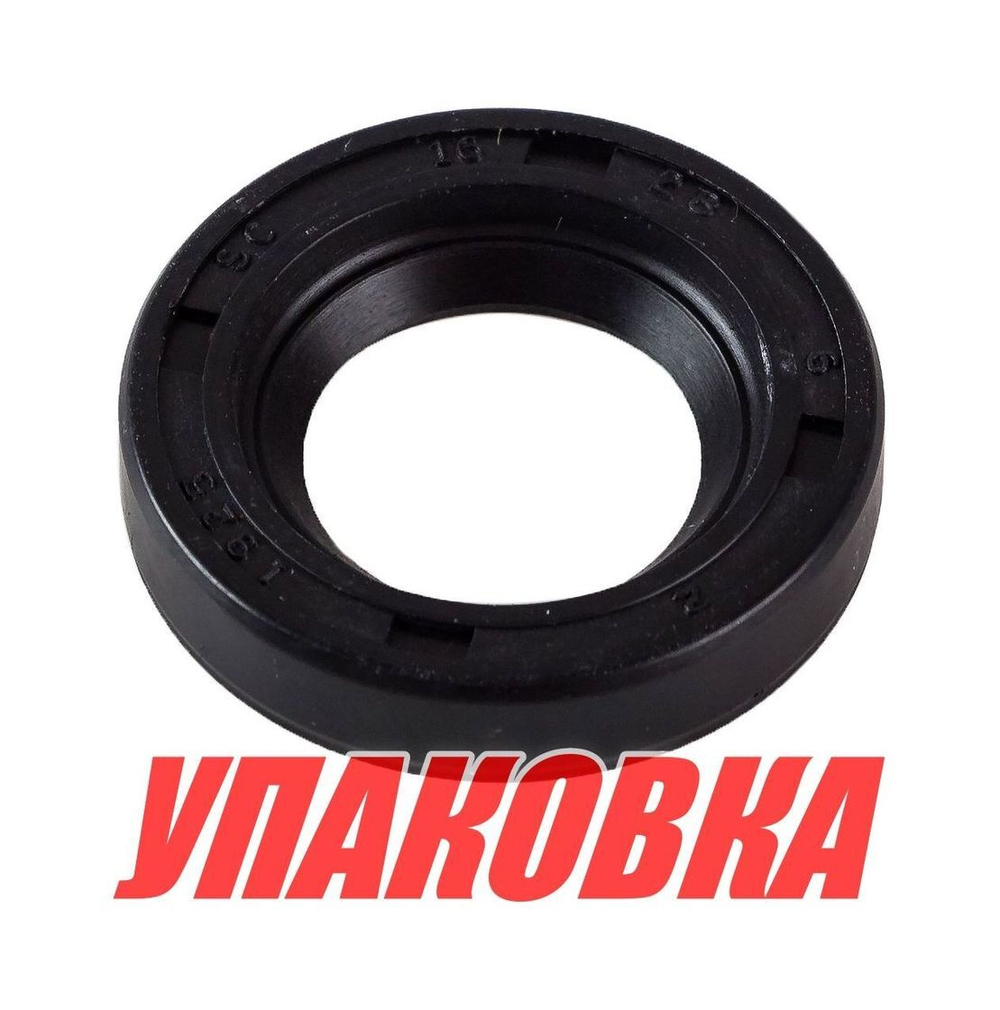 Сальник 16х28х6, Mercury/Tohatsu 25-30, Omax (упаковка из 3 шт.)