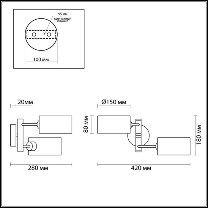 Бра Lumion 3742/2W