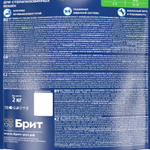 Сухой корм БРИТ ПРЕМИУМ Cat Sterilised Chicken с курицей 2 кг