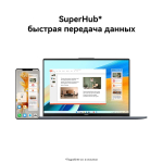 Ноутбук 16" HUAWEI D 16 i5-12450H/8ГБ/512ГБ/VGA int/Win 11 Pro/Office 2024 Pro Plus, Серый Космос