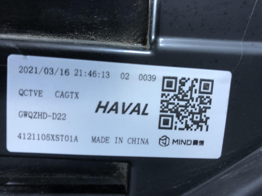 Фара правая LED Haval Jolion б/у оригинал целая 4121105xst01a