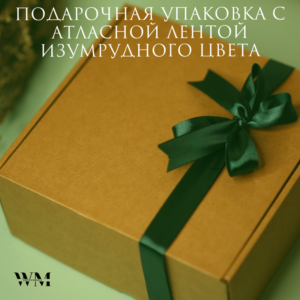 Подарочный набор Корейской косметики, бьюти бокс