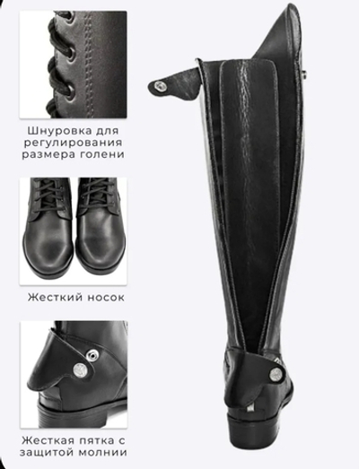 Сапоги для верховой еды с высоким шнурком