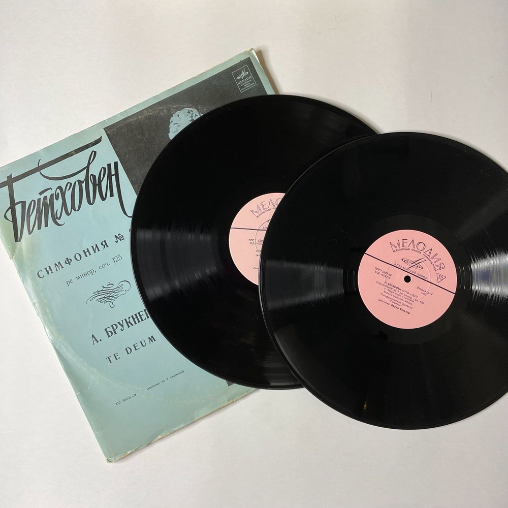 Винтажная виниловая пластинка LP Л. Бетховен, А. Брукнер, Бруно Вальтер, Симфония № 9 Ре Минор, Te Deum (СССР 1973)