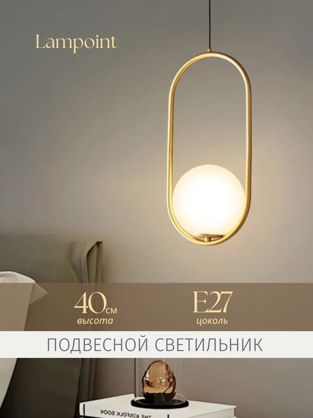 Люстра потолочная, люстра подвесная, потолочный светильник