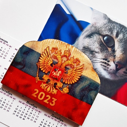 Магнит "Флаг России" деревянный (75х55мм) + календарь 2023г. Подарок, Новый год,