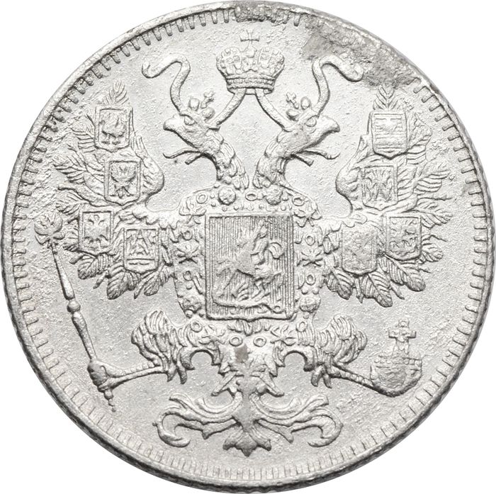 15 копеек 1916 Николай II без инициалов минцмейстера, монетный двор в г. Осака (Япония)