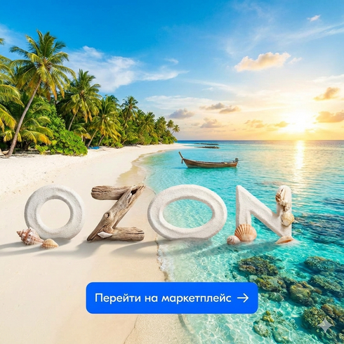 Выбрать и заказать товары нашего магазина можно на