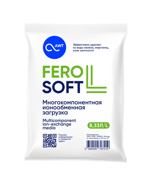 Загрузка многокомпонентная FeroSoft-L (8,33л, 6,7кг)