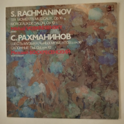 Винтажная виниловая пластинка LP С. Рахманинов, Шесть Музыкальных Моментов, Соч. 16, Салонные Пьесы, Соч. 10, Михаил Воскресенский Фортепиано (СССР 1985)