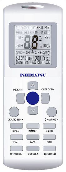 Сплит-система ISHIMATSU AMK-07H