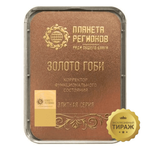 КФС "ЗОЛОТО ГОБИ" КФС Кольцова