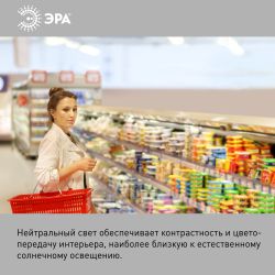 Лампа светодиодная ЭРА RED LINE LED POWER T80-30W-4000-E27 R E27 R 30 Вт колокол нейтральный белый свет | Лампы cветодиодные POWER